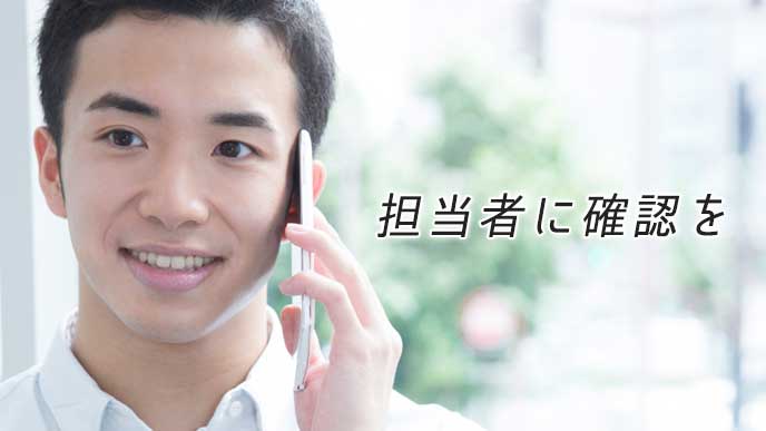 スマホを使って電話をしている男性