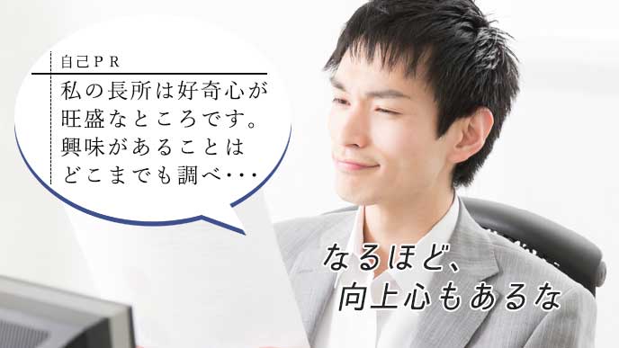 嬉しそうな表情で書類を見ているビジネスマン