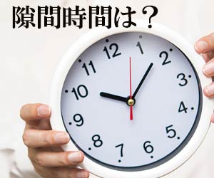 10時過ぎの時刻をさす時計