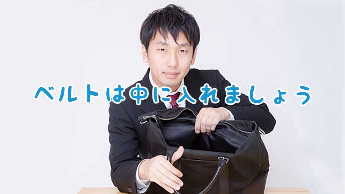 ビジネスカバンの中身を見せるサラリーマン