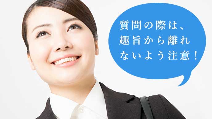 笑顔の就活生の女性