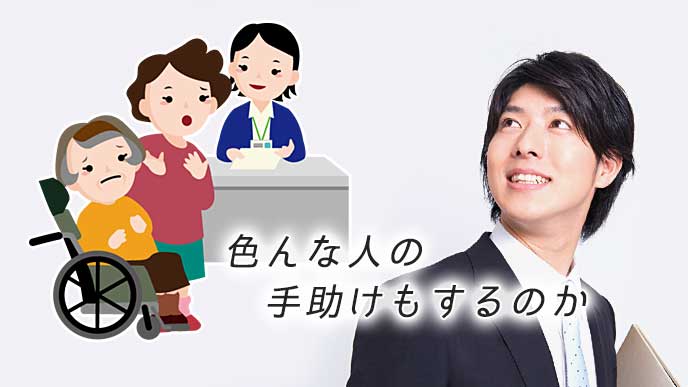 公務員インターンシップは参加すべき 民間企業との違いとは 履歴書do 公務員インターンシップは参加すべき 民間企業との違いとは 履歴書do