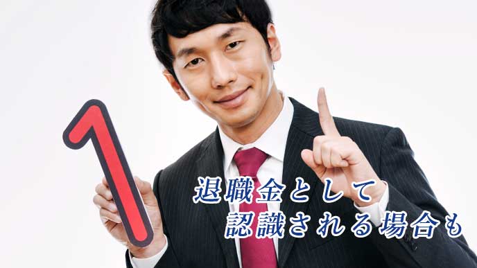 数字の１を持ったビジネスマン