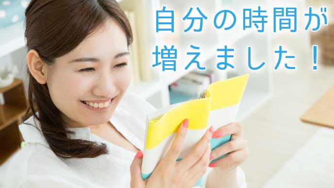 笑顔で読書を楽しむ女性