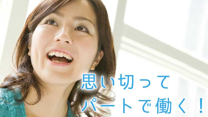 元気よく口を開けている女性