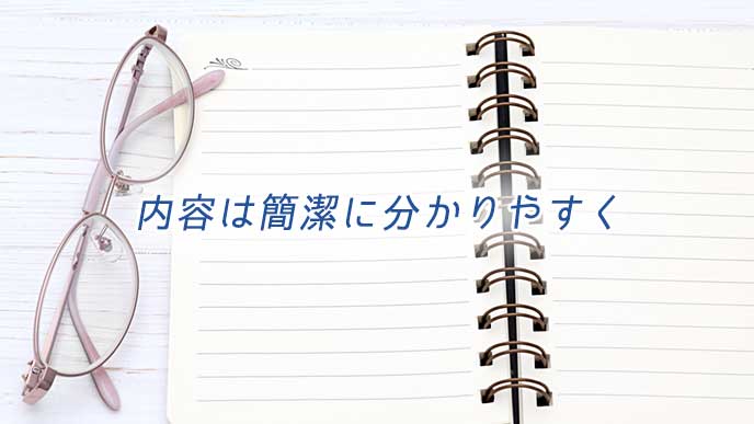 眼鏡とページを開いたノート