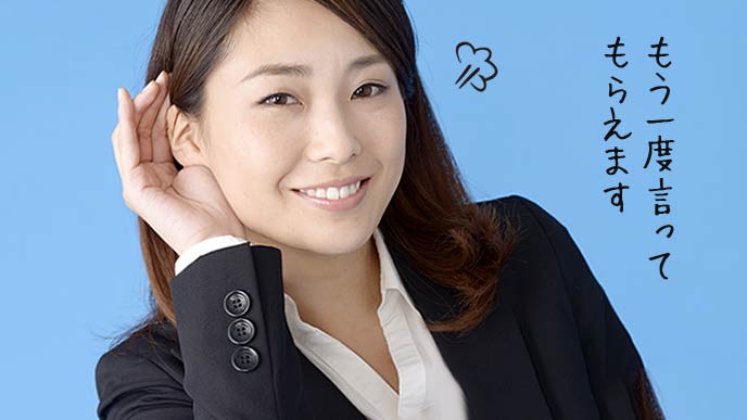 聞き耳を立てる女性