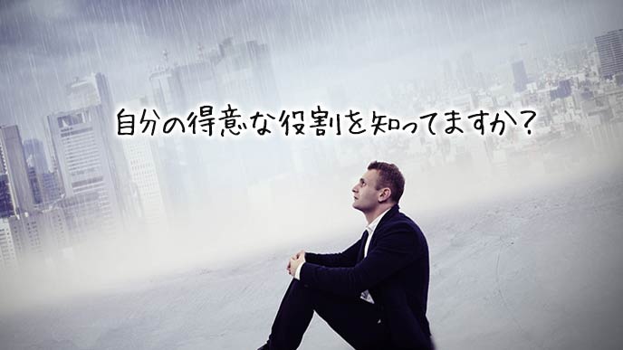 雨に打たれながら宙を見つめる男性