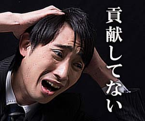 頭を抱える学生