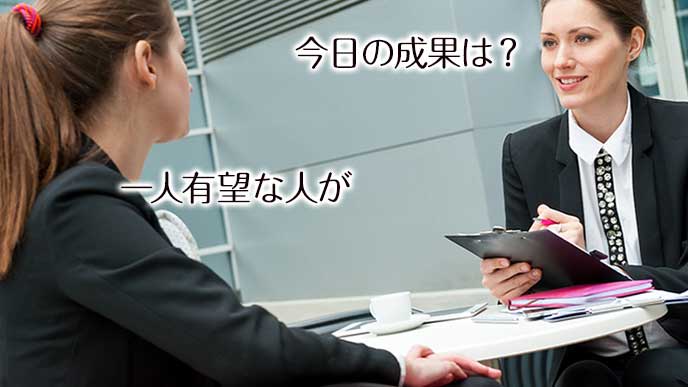 上司に面談の成果を聞かれる女性社員