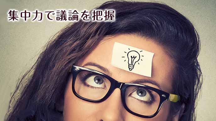 思考に集中する女性