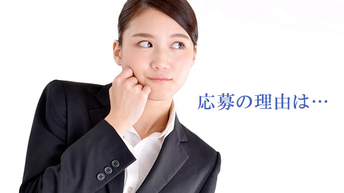 面接中の目線はどこに向ける 企業からの好印象を得るには 履歴書do 面接中の目線はどこに向ける 企業からの好印象を得るには 履歴書do