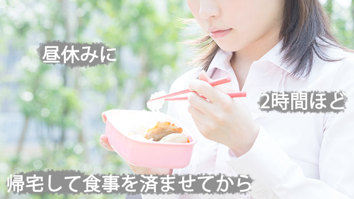 お弁当を食べる女性