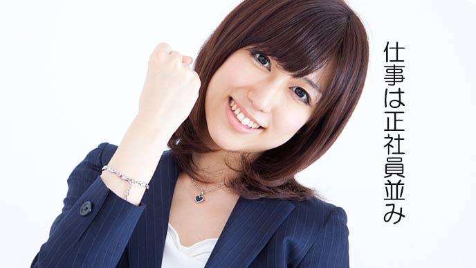 ガッツポーズするスーツの女性