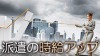 派遣の時給アップのコツは？タイミングや交渉術体験談15