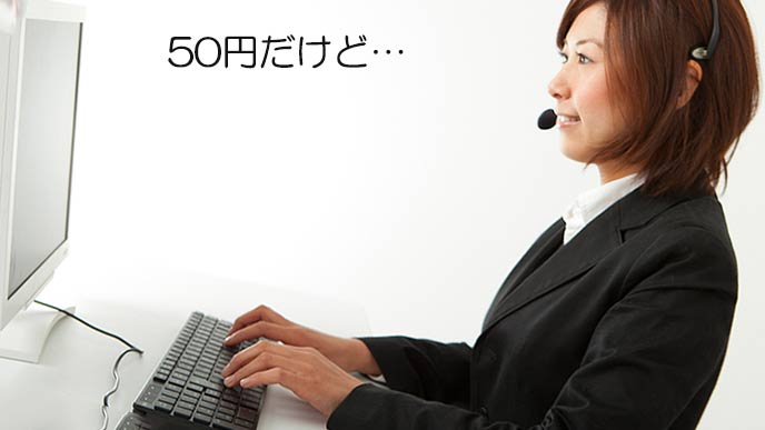 パソコンを操作する女性
