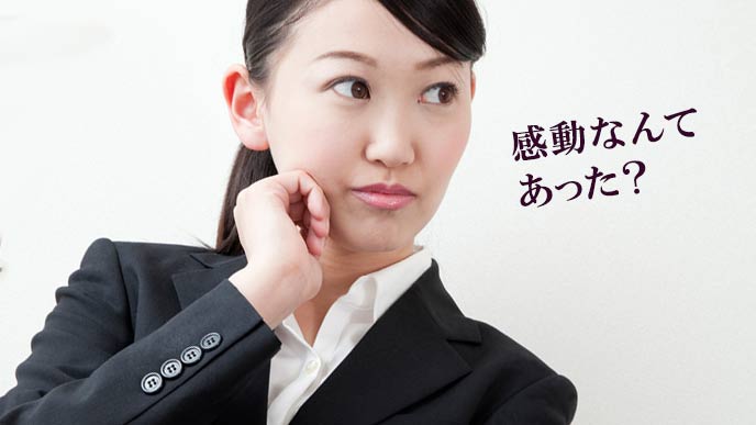 返事に窮する就活学生