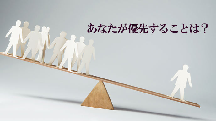 シーソーに載って傾く人