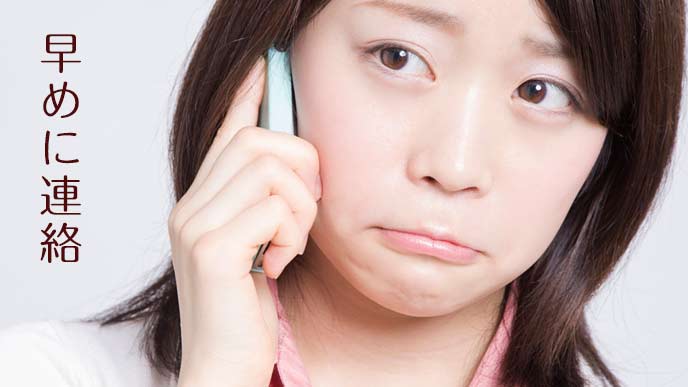 電話連絡する女性