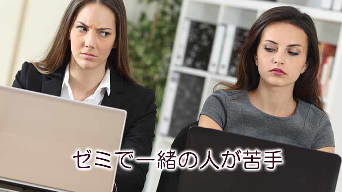 個人を限定する言い回しは禁止