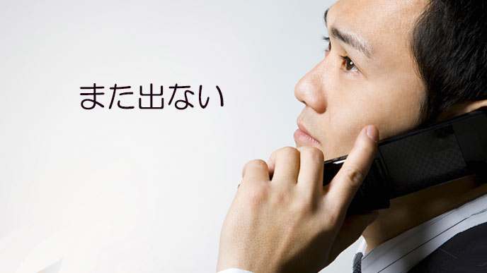 会社の固定電話で連絡する社員