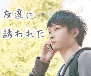 電話に出る男性