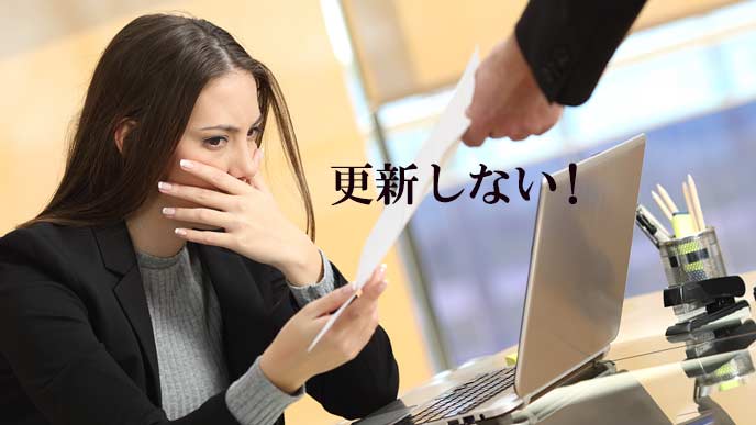 雇い止めの通知を受けてショックな女性
