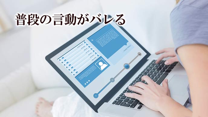 SNSのプロフィール画面