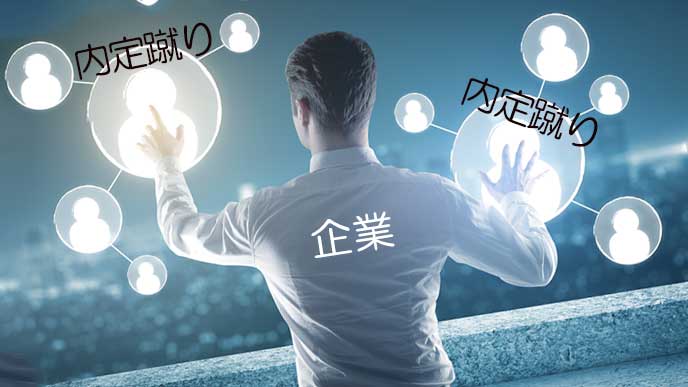 企業が就活生獲得に苦労する時代