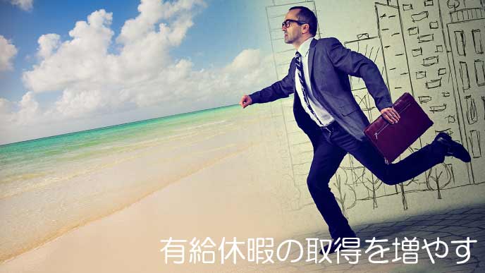 仕事から海に直行する会社員