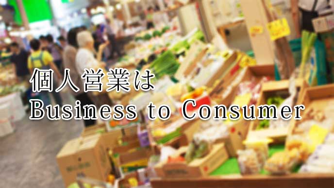 商店街