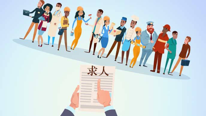 ハローワークはさまざまな業種の宝庫