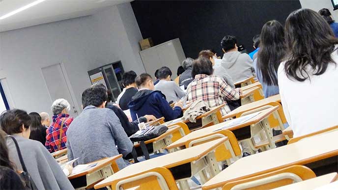 試験会場