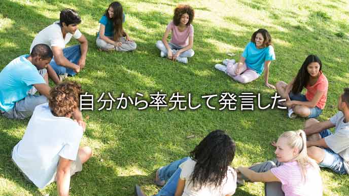学生のサークルの集会で発言