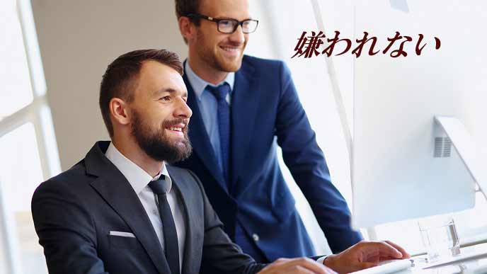 同僚をサポートする社員