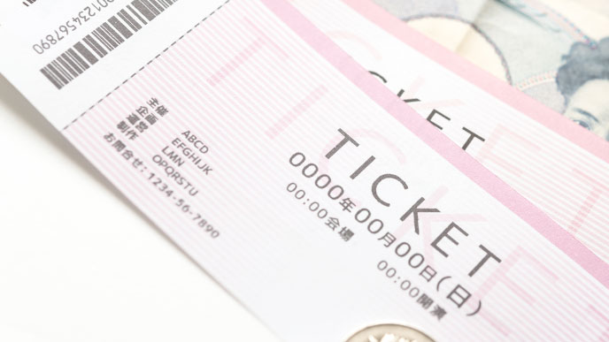 チケット