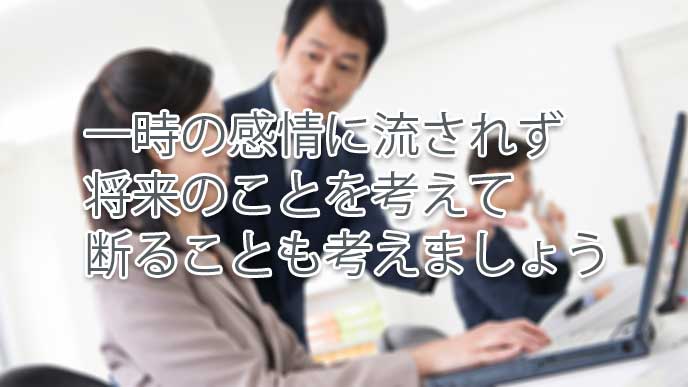 経理の女性