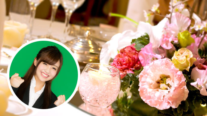 ウエディング会社へ就職したゆうさん