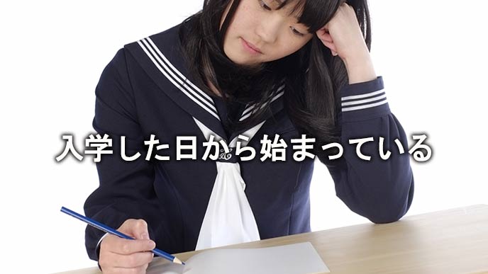 机に向かって勉強する女子高生