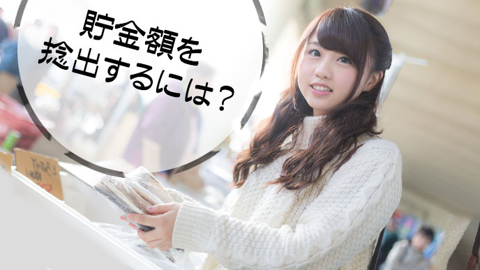 朝市で買い物をする主婦