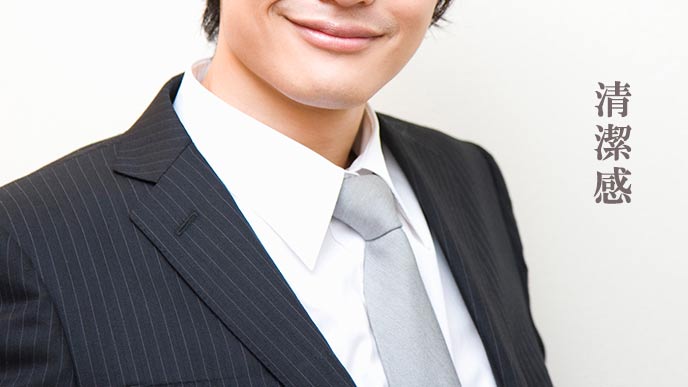 清潔感を意識した身だしなみ