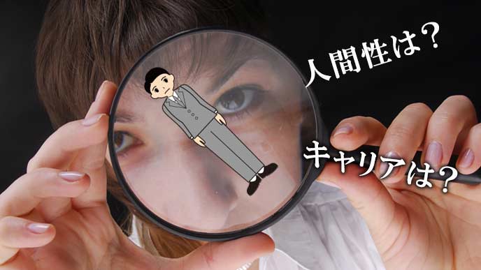 虫眼鏡で調べられる男性