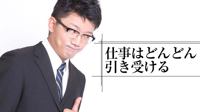 グーサインをだす派遣社員