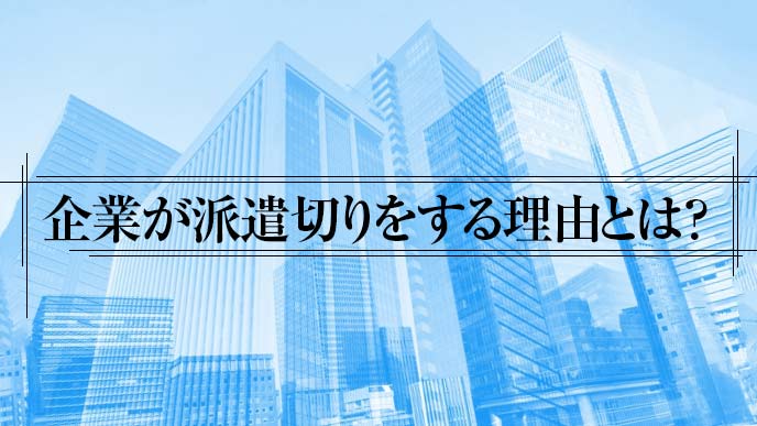 ビル街イメージ