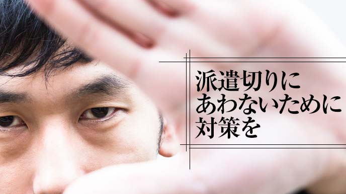 手をかざす男性社員