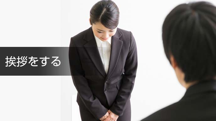 おじぎをする女性社員