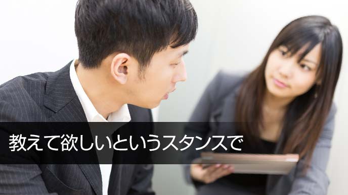 先輩社員と会話する女性社員