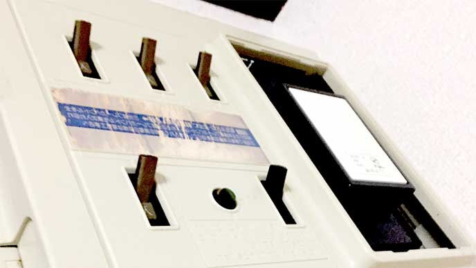 ブレーカーのスイッチ