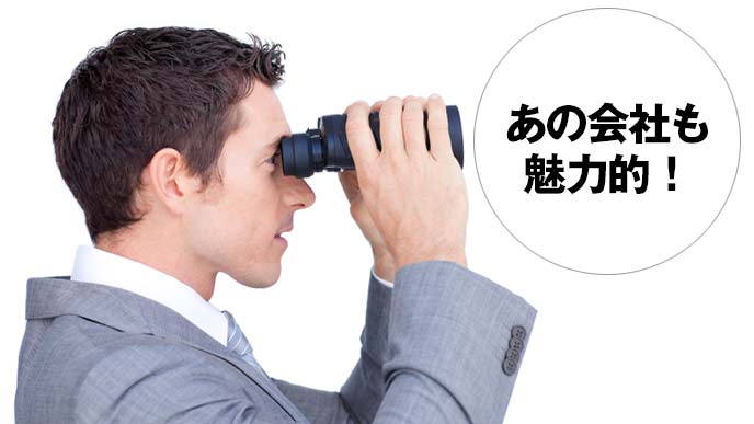 双眼鏡をのぞくビジネスマン