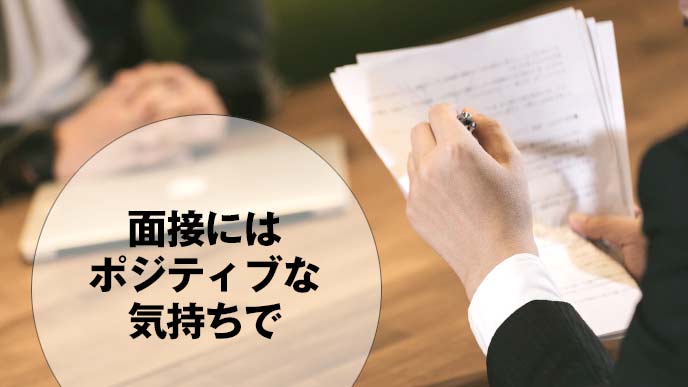 個室で面接をしている風景